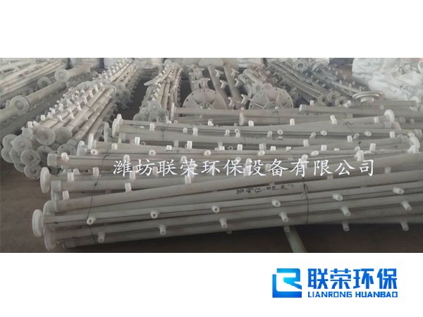 喷淋管