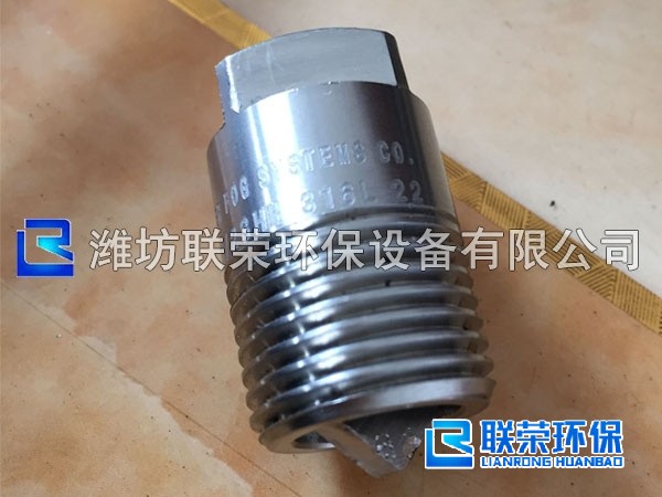 不锈钢喷嘴横面
